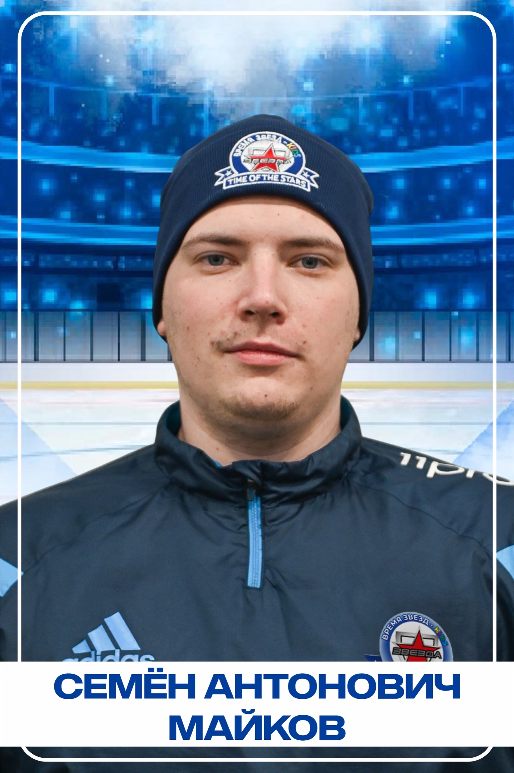 Семён Антонович Майков